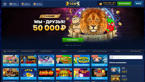 Мобильное казино LEV: игры, качество и награды на ходу